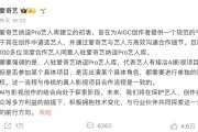 “AI艺人库”骂战：没解决实际问题，徒增更多焦虑