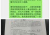 500亿巨头研究所所长左前明被指猥亵女下属，被警方控制，“他在业界备受尊敬”！公司回应：暂停其一切工作