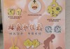 母亲节到了，上市公司花式送福利