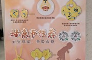 母亲节到了，上市公司花式送福利
