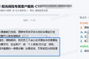 把金融知识送到群众身边，用微光守护安心消费――阳光财险2026年“3・15”暖心守护进行时