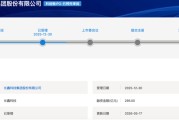 从年亏百亿到日赚近4亿！国产存储巨头，业绩“炸裂”