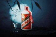 茅台业绩双降：迟来的周期清算