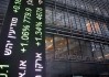 摩根士丹利成为以色列债券市场的一级交易商