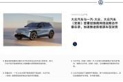3年亏损百亿，大众“越努力越辛酸”？