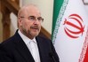 伊朗议会议长：伊朗将迎来新的建设阶段