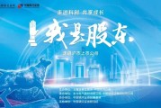 中国银河证券联合上交所走进沪市上市公司东方电气