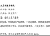 从爆款剧到服务器，华策影视押上33亿赌第二曲线，25年营收仅为28亿元 | 长三角资本局