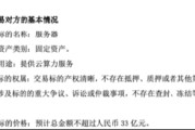 从爆款剧到服务器，华策影视押上33亿赌第二曲线，25年营收仅为28亿元 | 长三角资本局