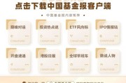 阿联酋：拦截伊朗发射的12枚弹道导弹、3枚巡航导弹和4架无人机，谴责袭击民用设施，伊朗：美国军事冒险所致