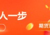 华泰期货：地缘局势仍不明朗，液化石油气盘面震荡运行