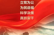 中国人寿集团党委研究部署树立和践行正确政绩观学习教育工作
