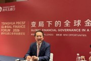 五道口金融学院高皓：中国民企迎史上最集中“传承海啸”，家族办公室有望成硬科技“耐心资本”压舱石