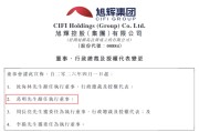 地产周期熬出来的HR执行董事，或许正是阳光保险凌晨开会在等的人