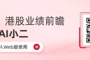 广发证券：募资增资支持国际业务，预测全年营业收入372.97~432.67亿元