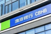 突破2万亿的渤海银行为何屡屡“踩线”？