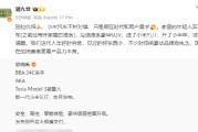 潘九堂回应新一代SU7是BBA杀手：别拉仇恨，小米汽车不针对谁，只是顺应时代和用户需求