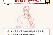 515投资者保护|华夏基金《伴读金融》：第一性原理？股市上涨的动力等 有效填补大众基金知识空白