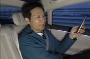 雷军：5年内不会造房车和卡车
