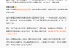 腾讯张军：微信已读功能和访客功能已焊死，不会开发，不会提供