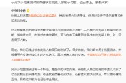 腾讯张军：微信已读功能和访客功能已焊死，不会开发，不会提供