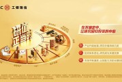 传五四薪火，筑公募青春|工银瑞信高京霞：金融报国初心 藏于实体赋能实践