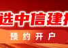 中信建投期货：5月6日能化早报