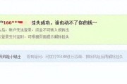 女子称关闭支付功能后180多万元凌晨莫名通过支付宝捐给慈善机构支付宝账密是用户透露出去的