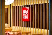 西贝再诉商标侵权！起诉 “西贝百家姓” 索赔60万元
