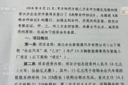 哪吒汽车3年亏损183亿，央视曝光多地国资投资难追回