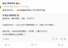 嫌对标华为小米“格局小”？追觅CEO放话：手机业务要跟苹果三星平分天下