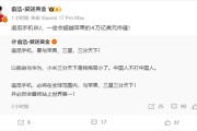 嫌对标华为小米“格局小”？追觅CEO放话：手机业务要跟苹果三星平分天下