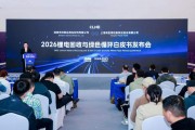 行业首本！欣旺达再生材料发布锂电回收与绿色循环白皮书