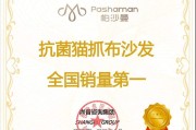 帕沙曼三大爆款产品，全国销量第一