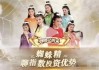 基金圈的“OPPO”时刻：博时基金“蜘蛛精”引众怒！网友：生理不适！