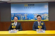 内地买家涌入香港楼市