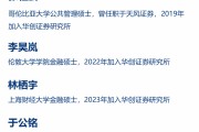 【华创汽车】继峰股份：26Q1归母同比+26%，业绩持续兑现