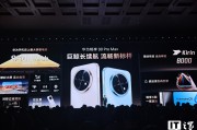华为给出畅享 90 Pro Max 手机设计说明：摄像模组左下角为红外传感器，兼顾对称美学设计