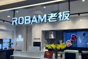 卖不动了！ 老板电器交出史上最差业绩：产品全线“哑火”，接班人年薪腰斩，谁靠分红套现？ | BUG