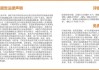 赤子城科技：业绩高增盈利改善，全球化+创新双轮驱动成长 天风新兴产业