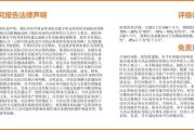 赤子城科技：业绩高增盈利改善，全球化+创新双轮驱动成长 天风新兴产业