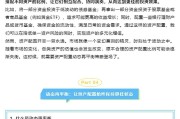 养老理财新思维：巧用资产配置动态再平衡