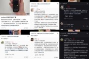 Pocket 4被吐槽发热烫手、一天即坏，大疆再遭品控拷问