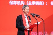 招商证券换帅 谁将接棒总裁？刘波成热门人选