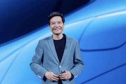 汽车报喜手机报忧，雷军要砸600亿搞AI