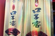 净利跌回9年前，口子窖2025年“营利双降”，创上市以来最大年度跌幅，实控人减持套现超3亿元