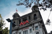 友邦人寿一季度保费增逾20%，单品退保率却达69.72%