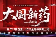 从暴跌22%到微增1.5%！管理层大换血后，流通“一哥”业绩稳了？