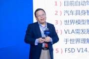 清华大学教授邓志东：过去车企核心竞争力是精密机械制造能力，未来将是数据闭环运营能力