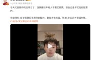 追觅俞浩自曝不买任何股票，建议年轻人别炒股
